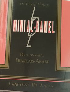 Mini al-Kamel Dictionnaire français-arabe