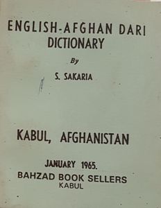English-Afghan Dari Dictionary