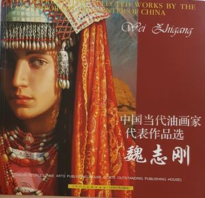 The Representative Selected Works By The Contemporary Oil Painter Of China Wei Zhigang