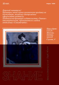Валентин Серов