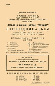 Спор О Герое