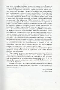 Мир Кораллов