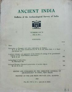 Ancient India: Excavation at Rangpur and Other Exploration in Gujurat