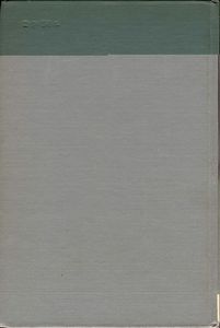 Годы Возмездия. 1943-1945.