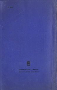 Александр Матвеевич Карамышев