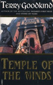 Temple of the Winds