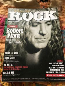 Classic Rock #2 2001