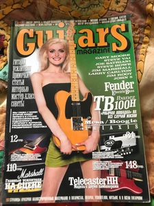 Guitars Magazine 2(02)2005