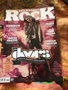 Classic Rock 1-2 (131) Январь-Февраль 2015