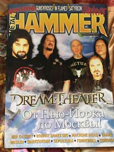 Metal Hammer #5 2009
