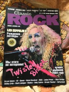 Classic Rock #1-2 (35) Январь-Февраль 2005
