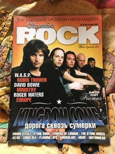 Classic Rock #10 (50) Октябрь 2006