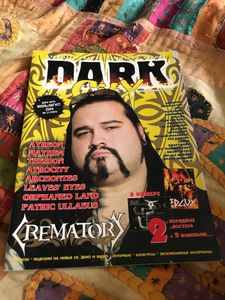Dark City #21 Июль/Август 2004