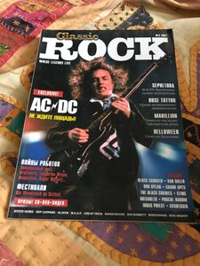 Classic Rock #3 2001 Июль/Август