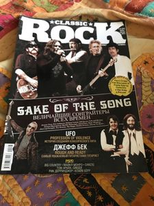 Classic Rock #7-8 (97) Июль-Август 2011