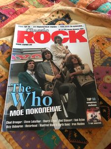 Classic Rock #1-2 (28) Январь-Февраль 2004