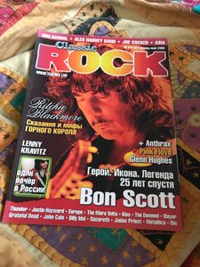 Classic Rock #4-5 (37) Апрель-Май 2005