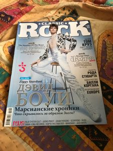 Classic Rock #6(106) Июнь 2012