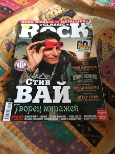 Classic Rock #10(109) Октябрь 2012
