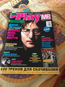 Play #23(78)2005