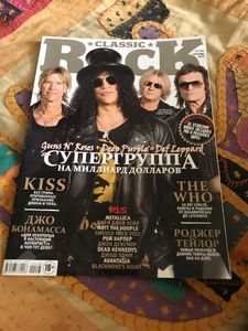 Classic Rock #9 (118) Сентябрь 2013