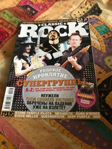 Classic Rock #7-8 (87) Июль-Август 2010