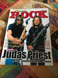 Classic Rock #5 Октябрь 2001