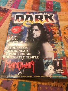 Dark City # 9 Июнь/Июль 2002