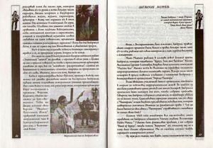 Jimi Hendrix Космические Хроники Жизни