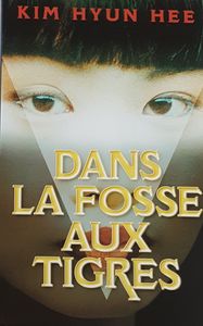 Dans la fosse aux tigres