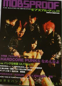 Mobsproof Vol.09