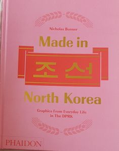 Made in North Korea - Graphics From Everyday Life in the DPRK