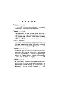 Точка На Карте