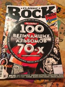 Classic Rock #3(141)  2016