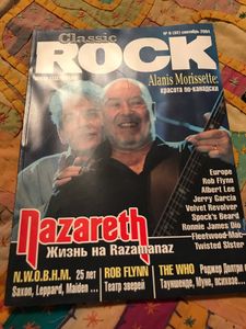 Classic Rock #9 (32) Сентябрь 2004