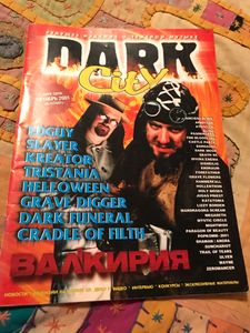 Dark City #5 Октябрь 2001