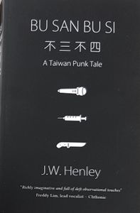 Bu San Bu Si - A Taiwan Punk Tale