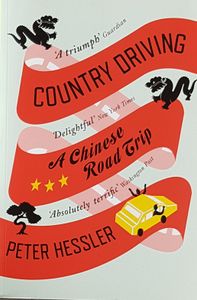 Country Driving - A Chinese Road Trip