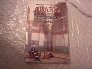 Arabic for Beginners