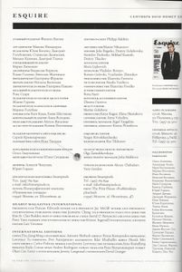 Esquire Russia № 058, Сентябрь 2010