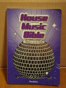 House Music Bible