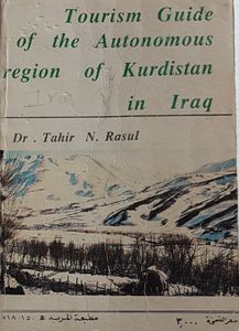 Tourism Guide of the Autonomous Region of Kurdistan in Iraq