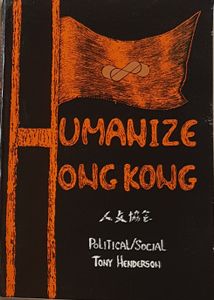 Humanize Hong Kong