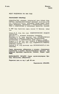 Детонация