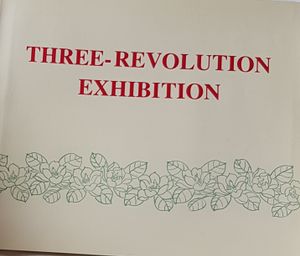 Three-Revolution Exhibition