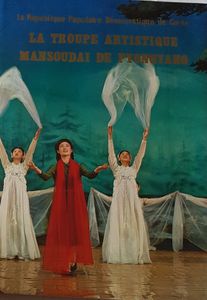 La troupe artistique Mansoudai de Pyongyang