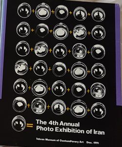 The 4th Annual Photo Exhibition of Iran