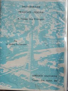 Dictionnaire Français - Persan à l'usage des étrangers