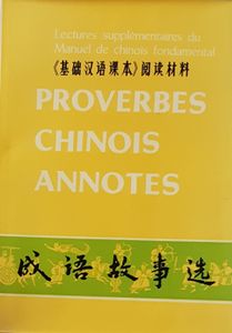 Proverbes chinois annotés