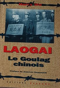 Laogai Le Goulag chinois